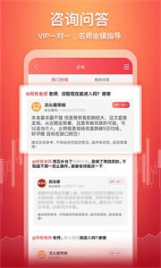 股票王中王截圖
