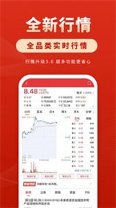 華安徽贏截圖