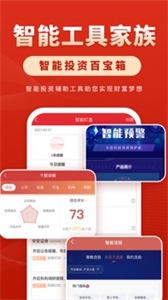 華安徽贏截圖