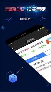 弘歷錦囊截圖