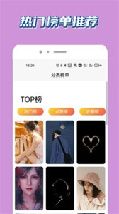 腐漫畫壁紙
