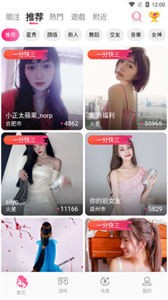 88P直播安卓版截圖
