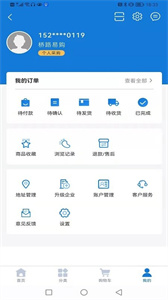 橋路易購