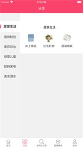 魚云惠購