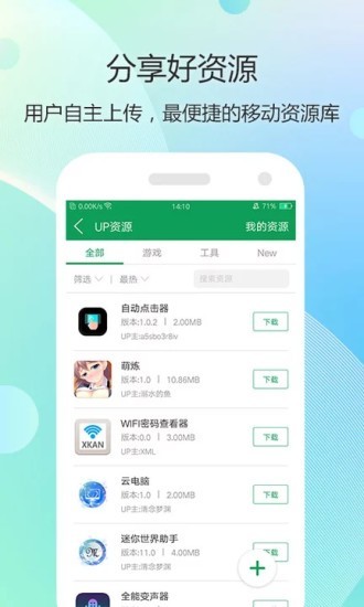 7723游戲盒舊版截圖