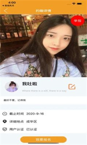 趣聊cp