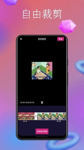 照片處理助手手機版