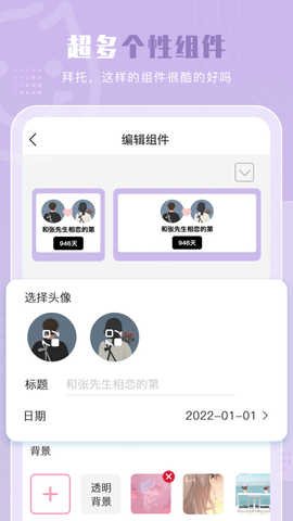 元?dú)庑〗M件