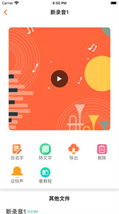 音樂提取器安卓版