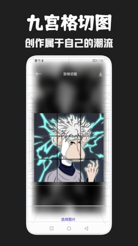 朋克數(shù)藏主題壁紙