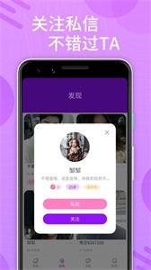 花心社區(qū)安卓版截圖