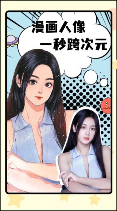 像素p圖