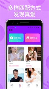 花心社區(qū)最新版截圖