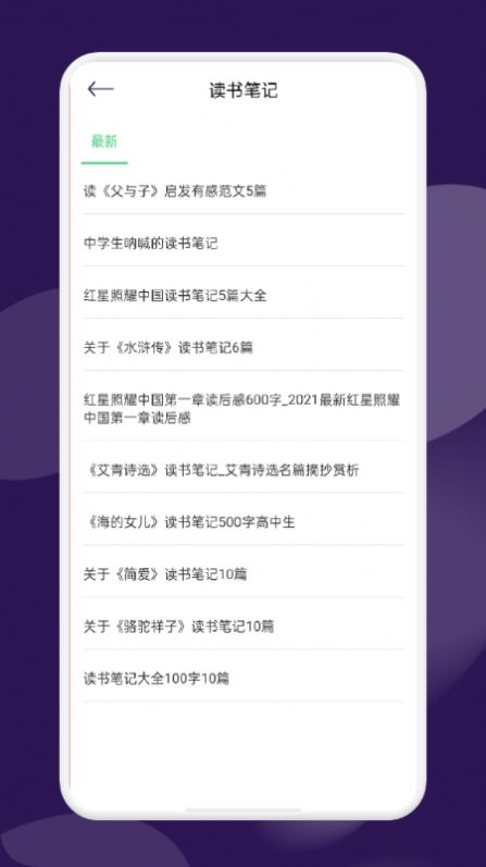 河馬閱讀器免費(fèi)版
