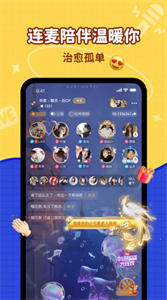 簡單聊交友截圖