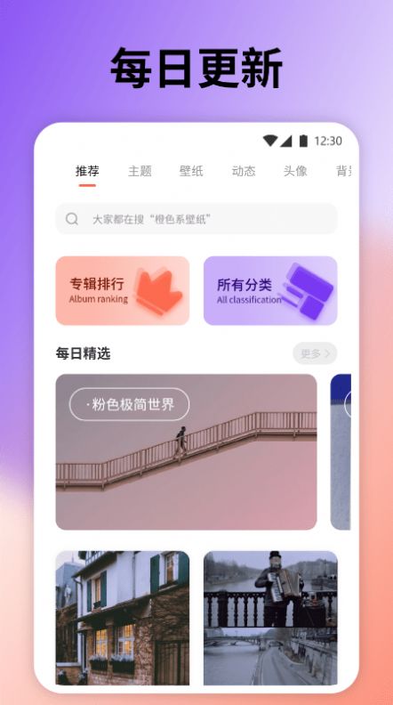 云上壁紙