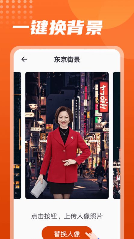 美化相機(jī)