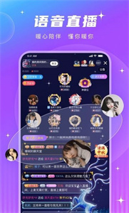 PT語音正版截圖