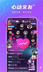 PT語音正版截圖