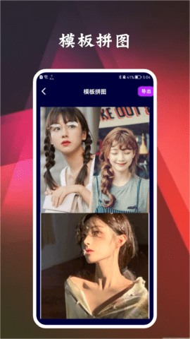 一鍵照片ps
