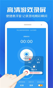 莫寒錄屏大師