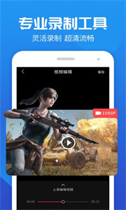 莫寒錄屏大師截圖