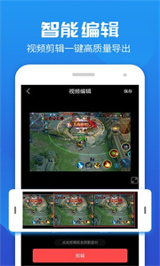 莫寒錄屏大師截圖