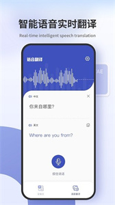 掃描翻譯王