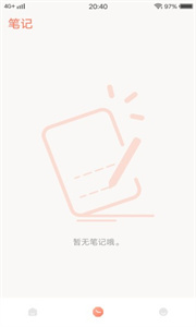 尖叫翻譯器截圖