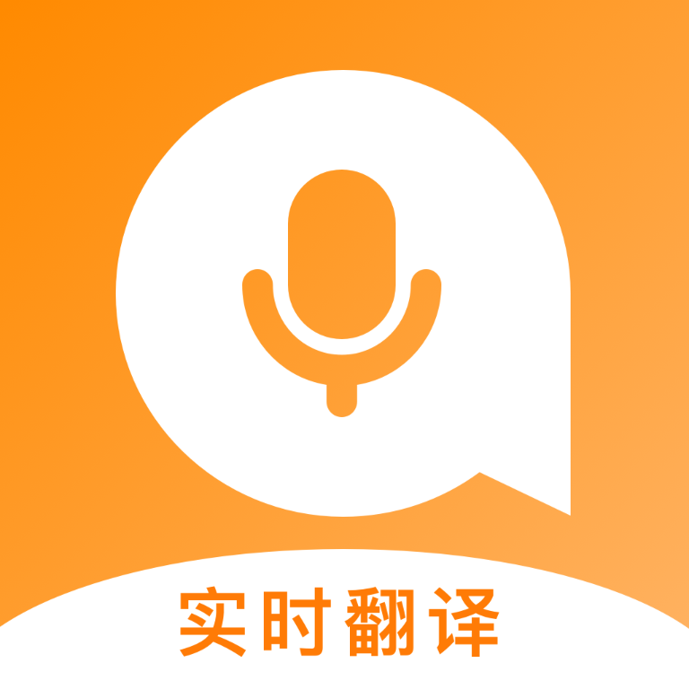 英漢翻譯幫
