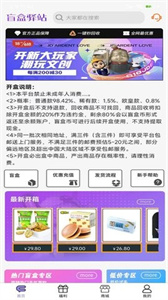 盲盒驛站