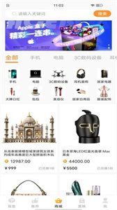 嗨開箱盲盒