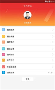 決策啟明星