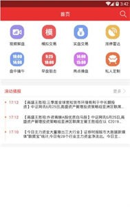 決策啟明星截圖