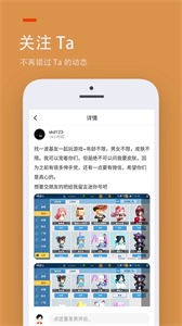233樂園免費(fèi)版截圖