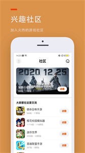 233樂園免費(fèi)版截圖