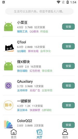 陌顏君