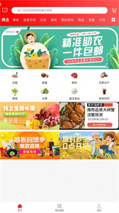 兜里省購物