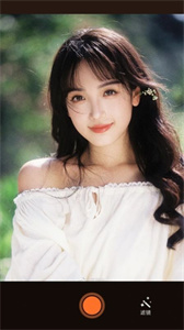 换妆相机特效版截图