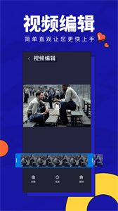 廣告配音工具