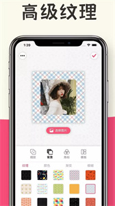 快速头像生成免费版截图