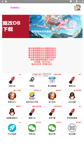 可樂(lè)助手最新版