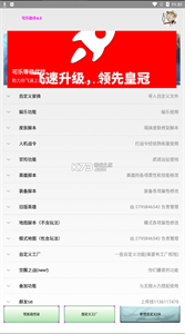 可樂(lè)助手最新版截圖