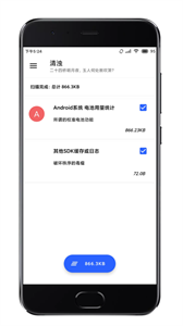 清濁高級(jí)版