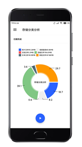 清濁高級(jí)版截圖
