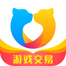 交易貓手游交易平臺