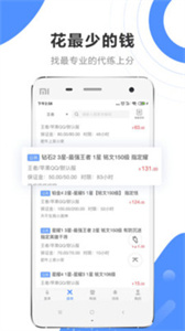 代練通接單平臺(tái)