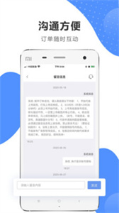 代練通接單平臺(tái)截圖