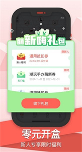 多省嚴選截圖