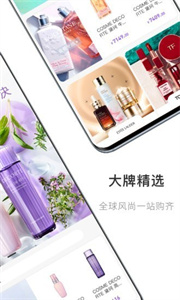 蓉歐全球購
